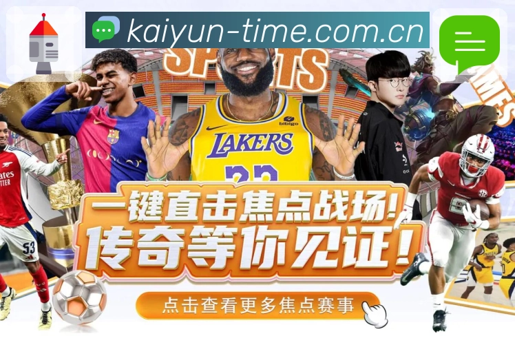 愿景：成为用户首选的体育信息与观赛入口